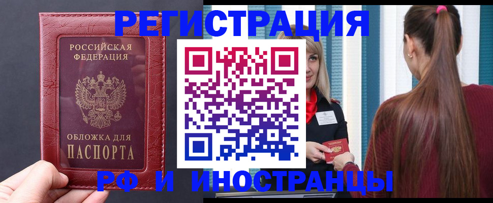 временная регистрация госуслуги в Гагарине