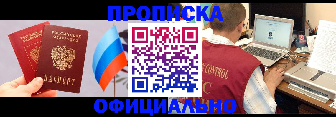 временная регистрация поиск в Гагарине